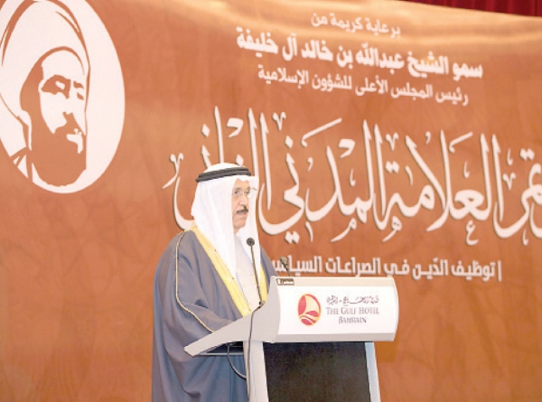 مؤتمر العلامة المدني الثاني | توظيف الدين في الصراعات السياسية