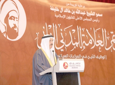 مؤتمر العلامة المدني الثاني | توظيف الدين في الصراعات السياسية